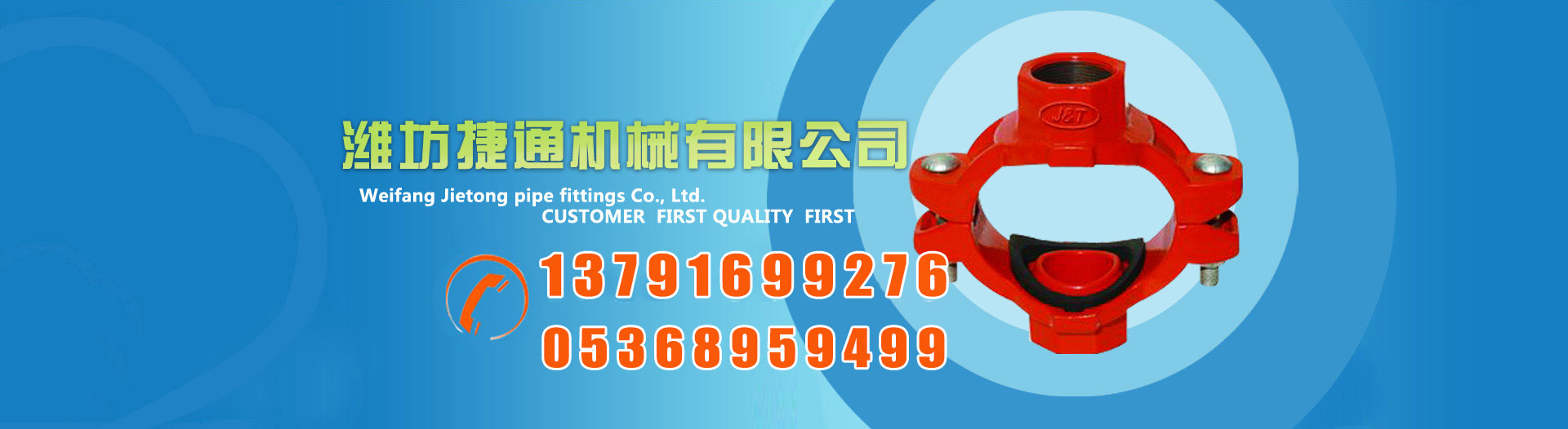 王周平 鑫統(tǒng)仕董事長